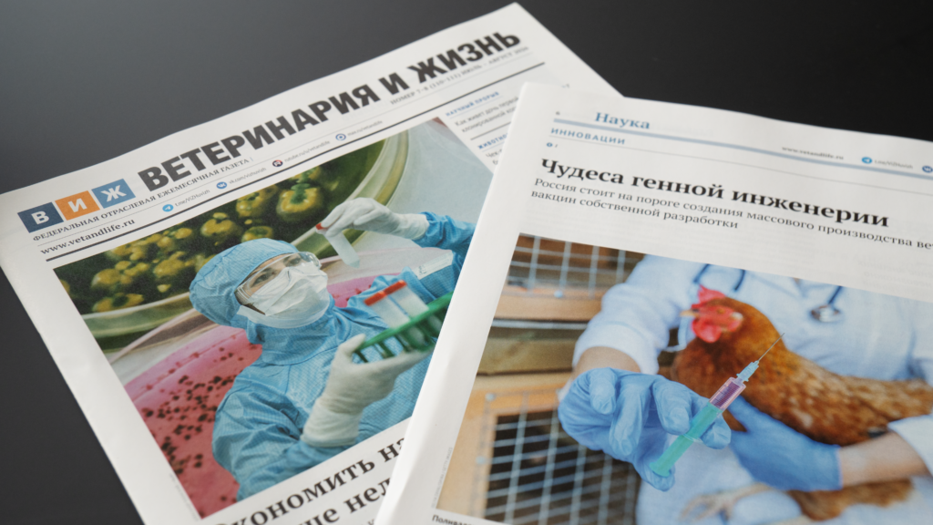 Вопросы биобезопасности и чудеса генной инженерии: новый номер «ВиЖ» вышел в свет