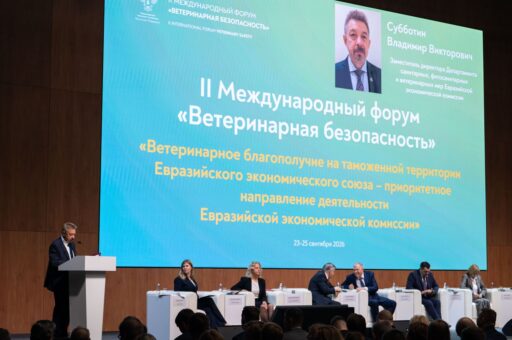 Переходный период для дезинфицирующих ветпрепаратов и средств диагностики в ЕАЭС продлят до 2037 года