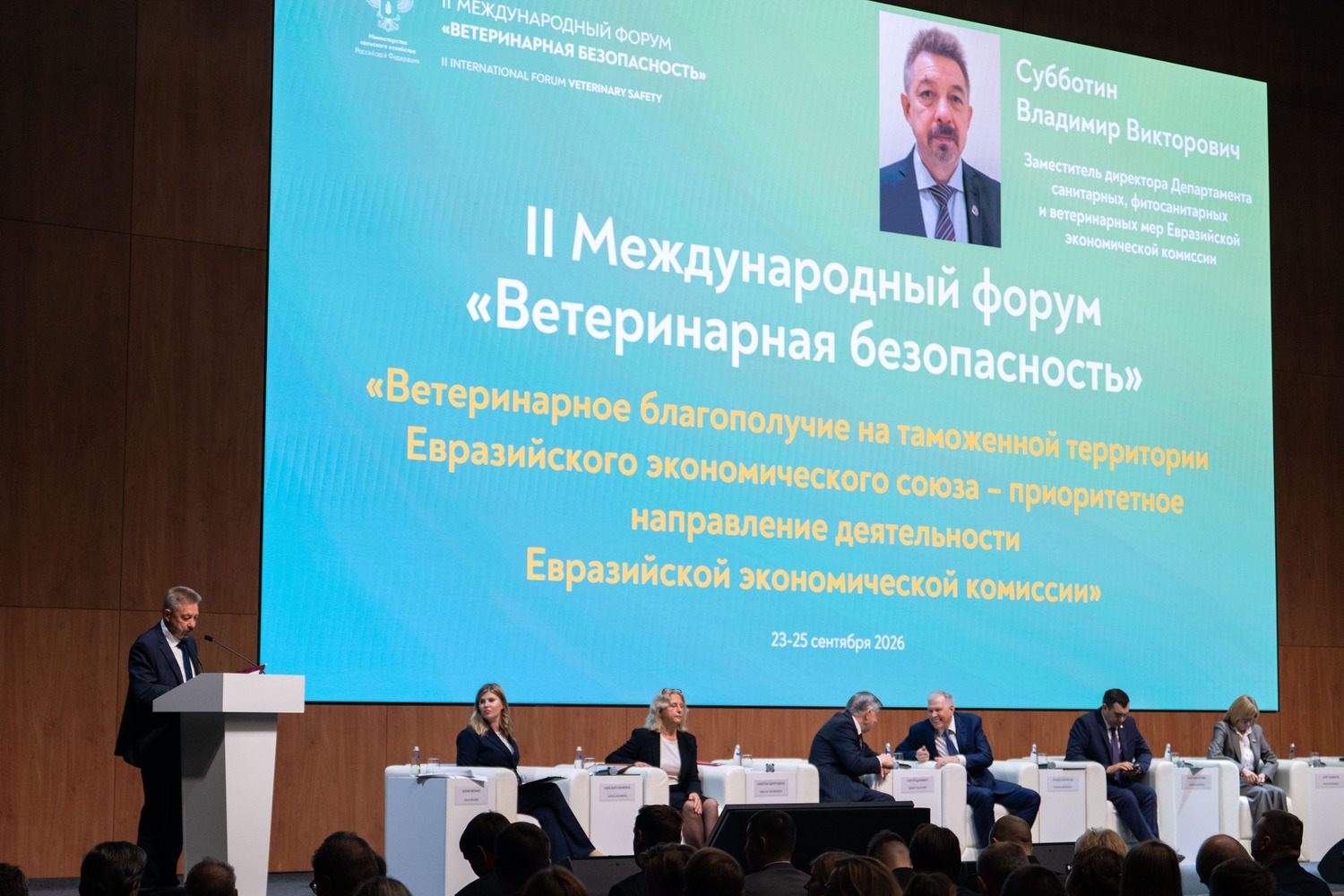 Переходный период для дезинфицирующих ветпрепаратов и средств диагностики в ЕАЭС продлят до 2037 года