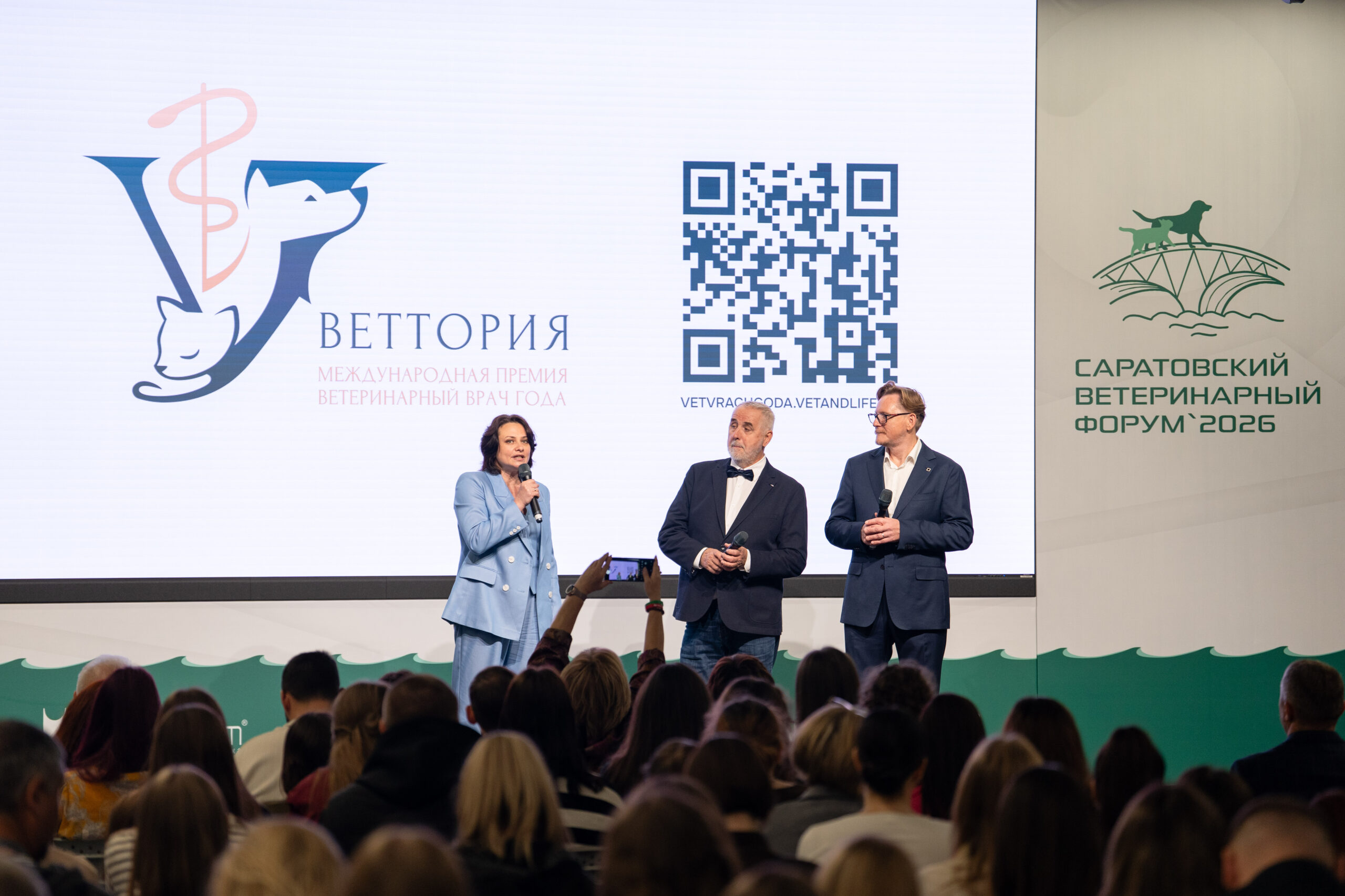 «Ветеринария и жизнь» учредила Первую Международную премию для ветеринарных врачей «ВЕТТОРИЯ»