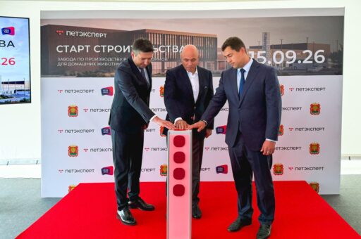 «Петэксперт» начал строительство завода влажных кормов в Липецкой области