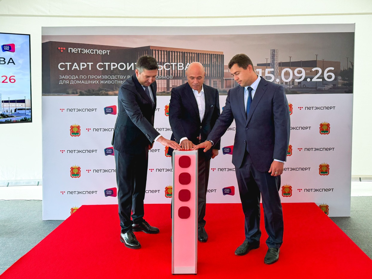 «Петэксперт» начал строительство завода влажных кормов в Липецкой области