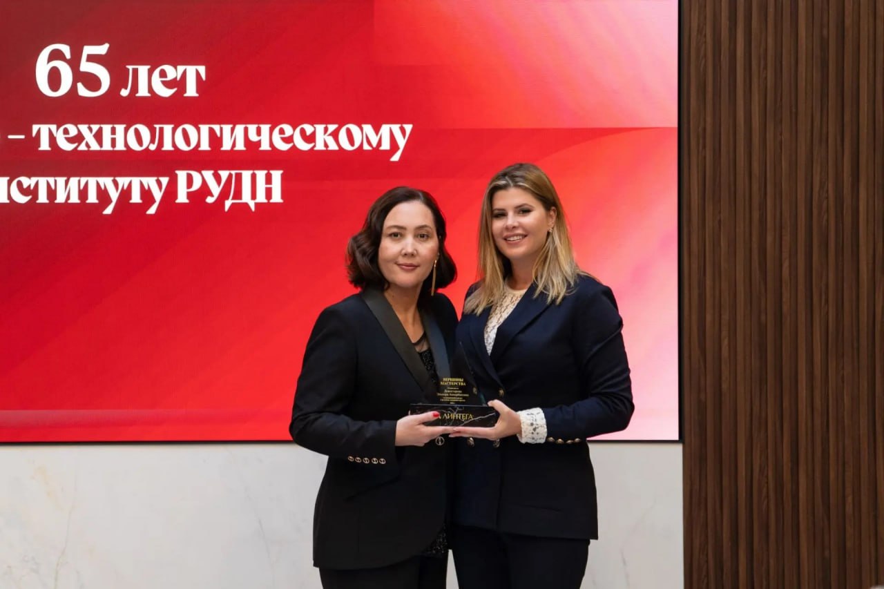 «Линтега» впервые вручила награду «Вершины мастерства»