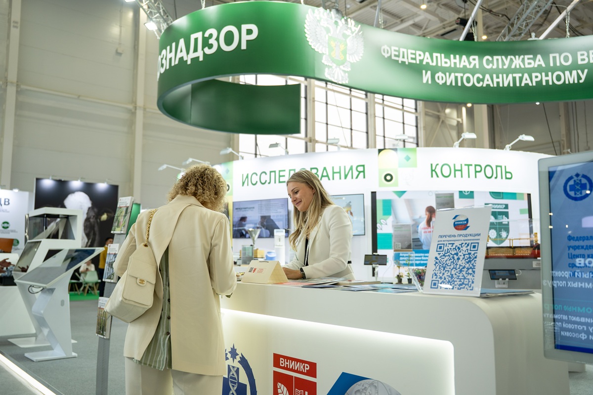 Почему нельзя пропустить стенд Россельхознадзора на «Золотой осени»